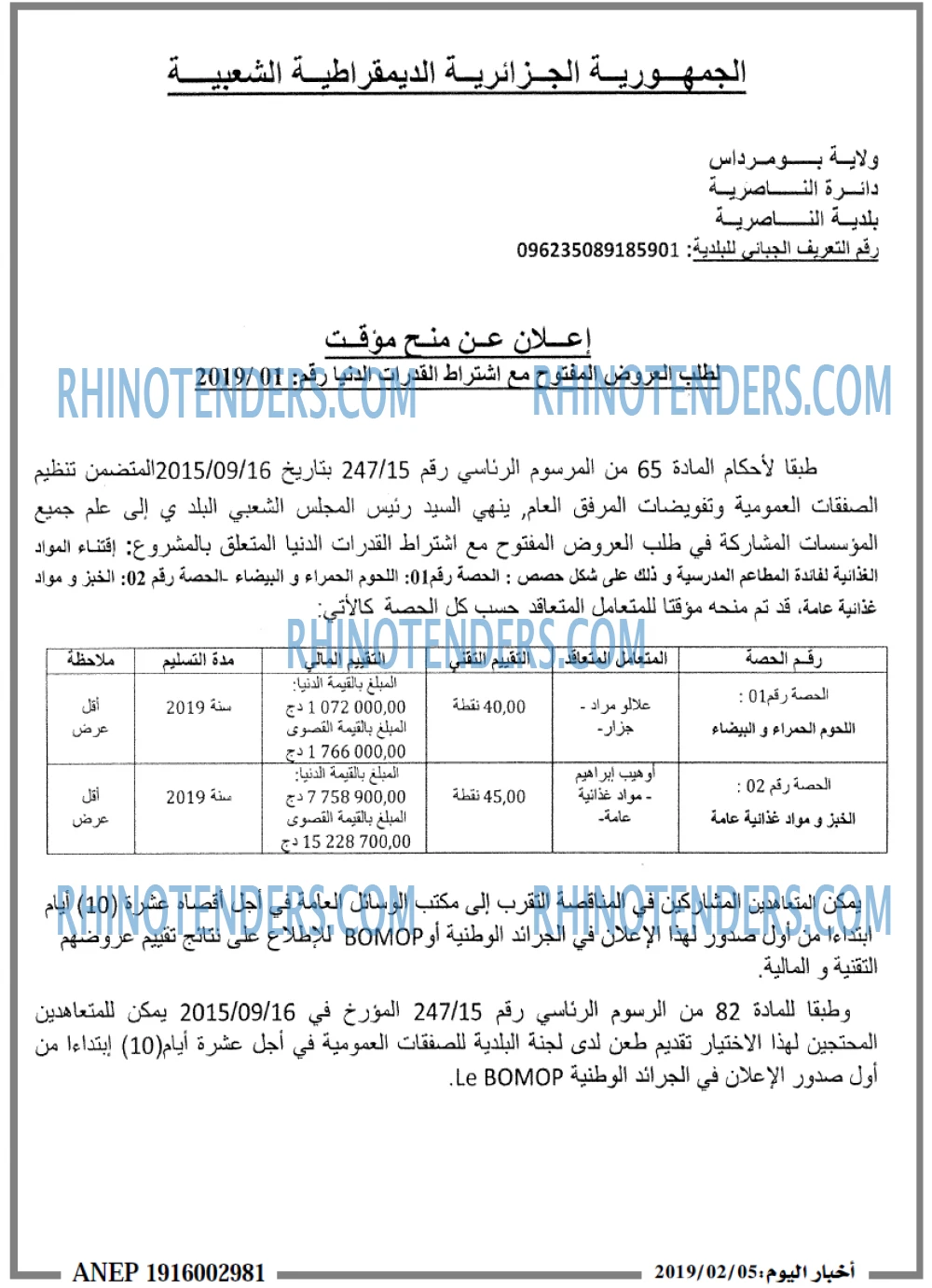 اخبار اليوم