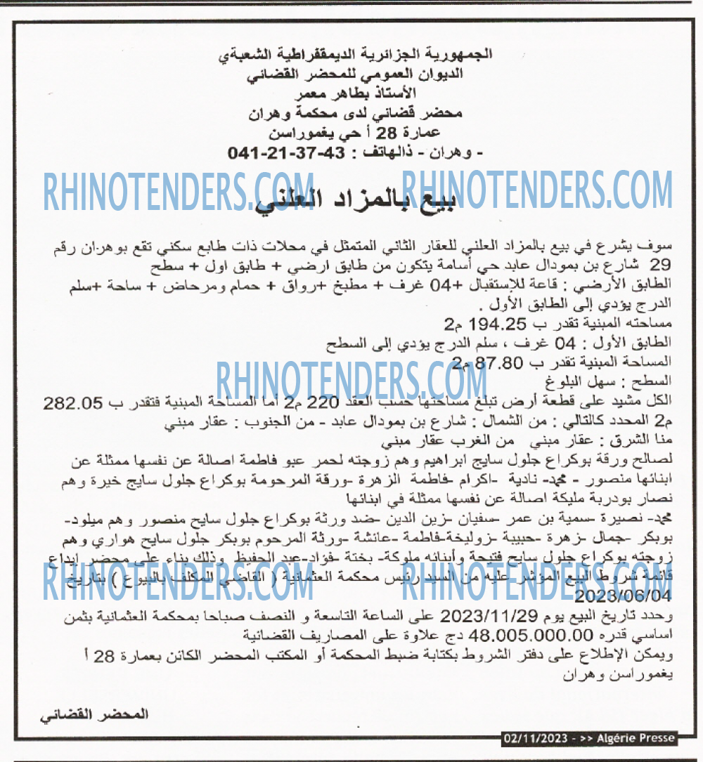 ALGERIE PRESSE