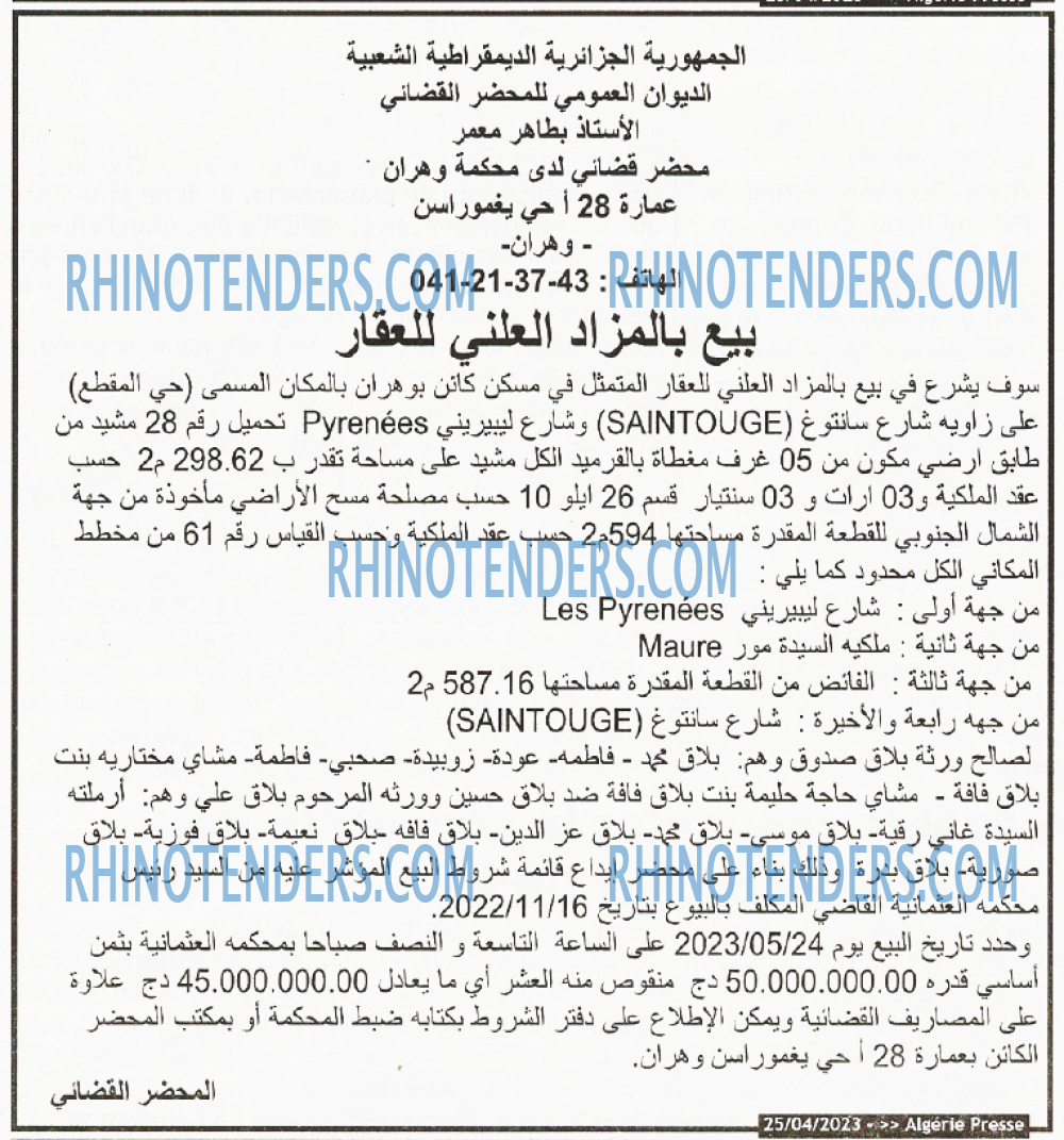 ALGERIE PRESSE