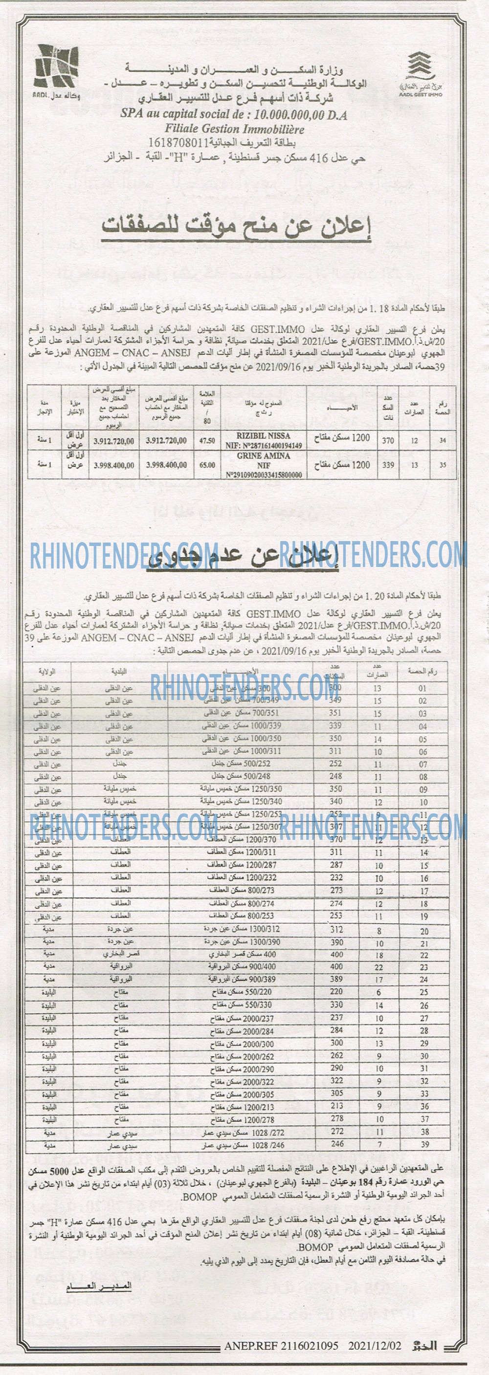 EL KHABAR