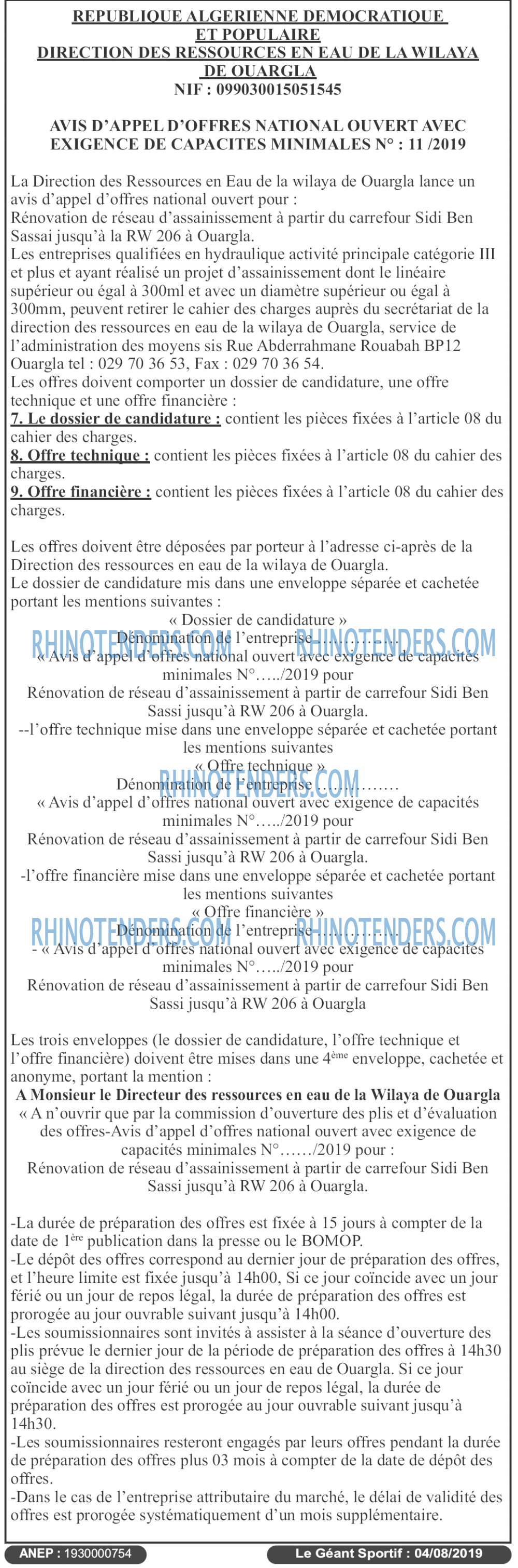 le geant sportif