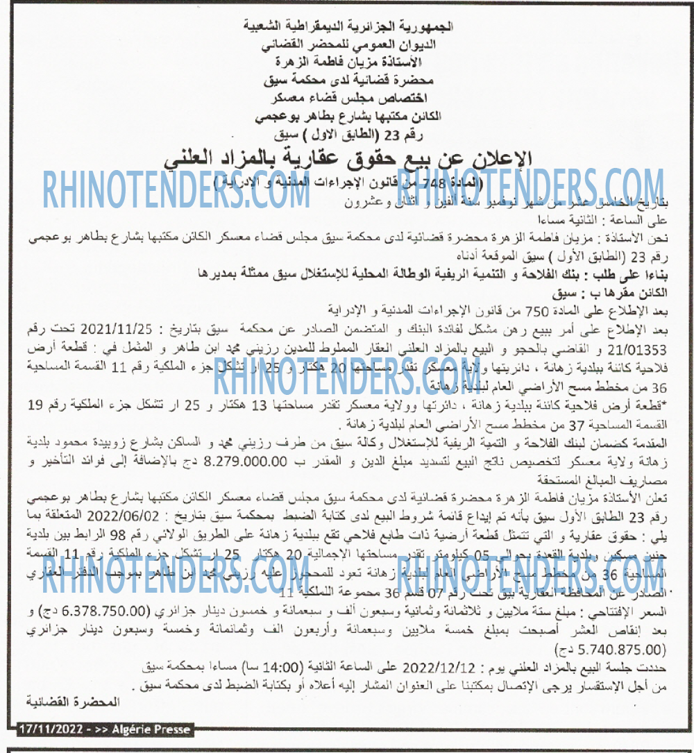 ALGERIE PRESSE
