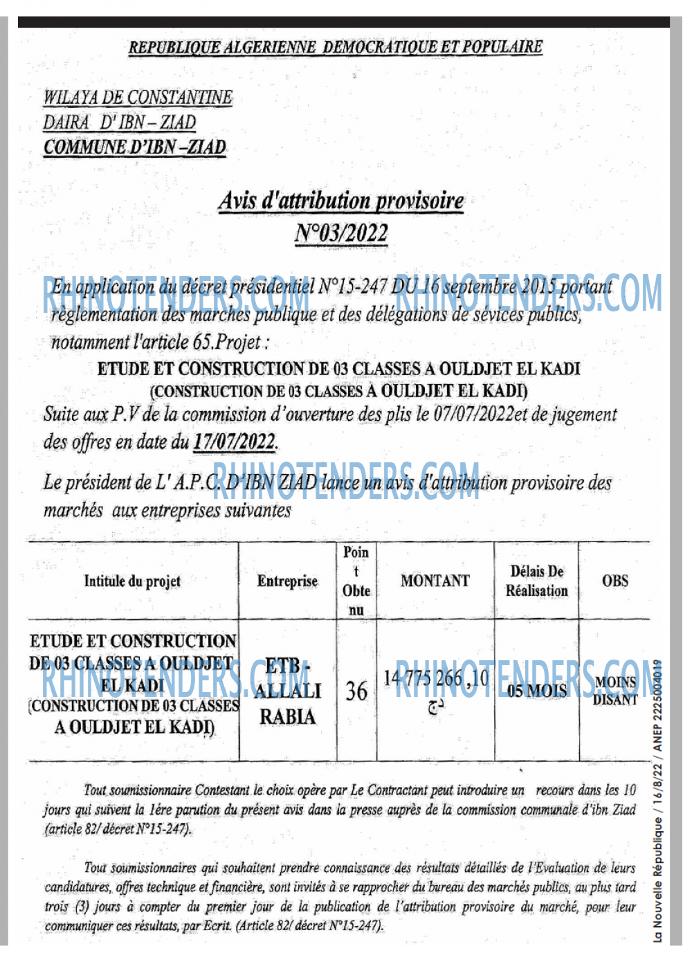 NOUVELLE REPUBLIQUE