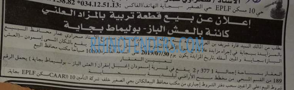 EL KHABAR
