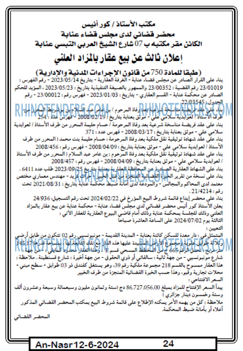 AN-NASR