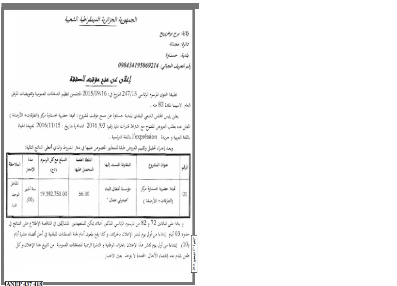 الحياة