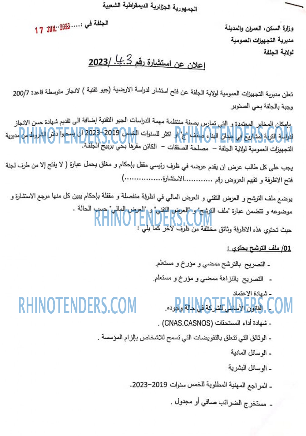 Rhinotenders
