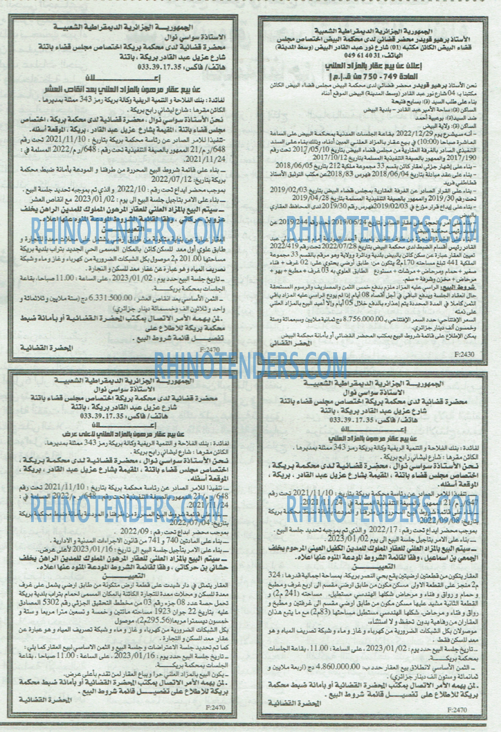 EL KHABAR