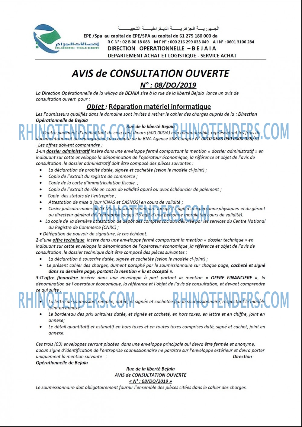 Algérie Télécom