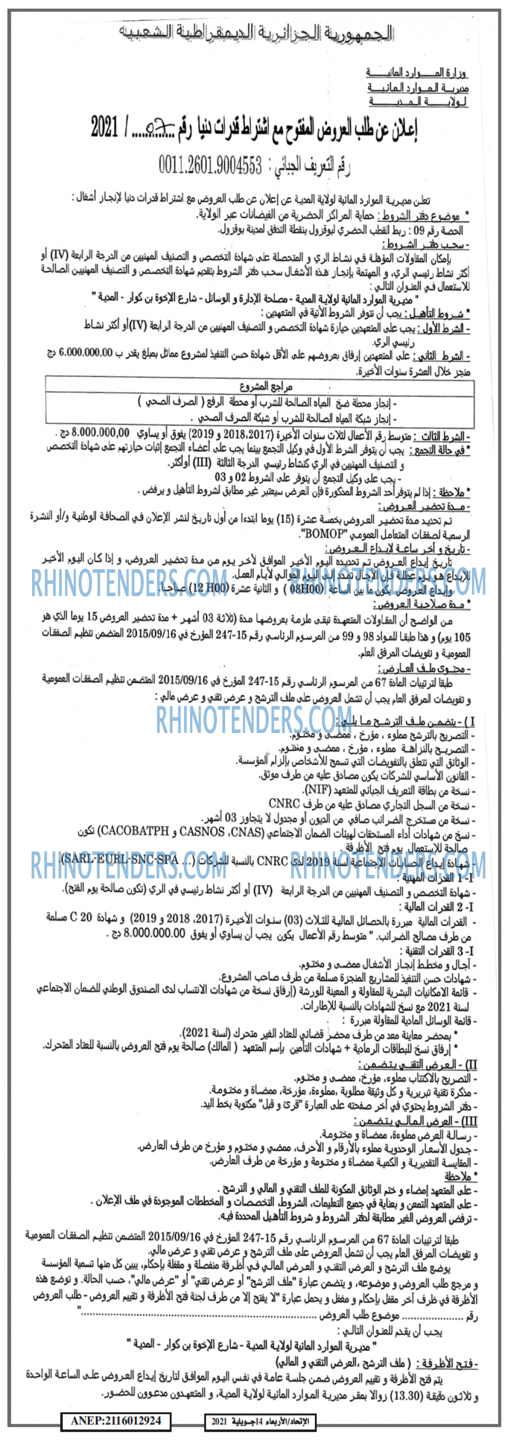 EL ITIHAD