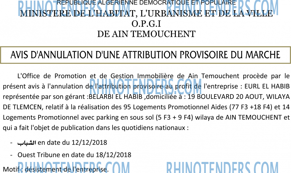 ouest TRIBUNE