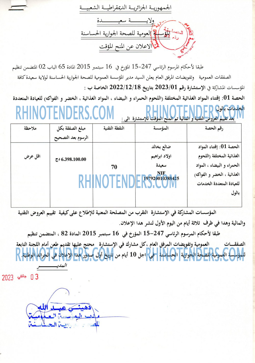 Rhinotenders