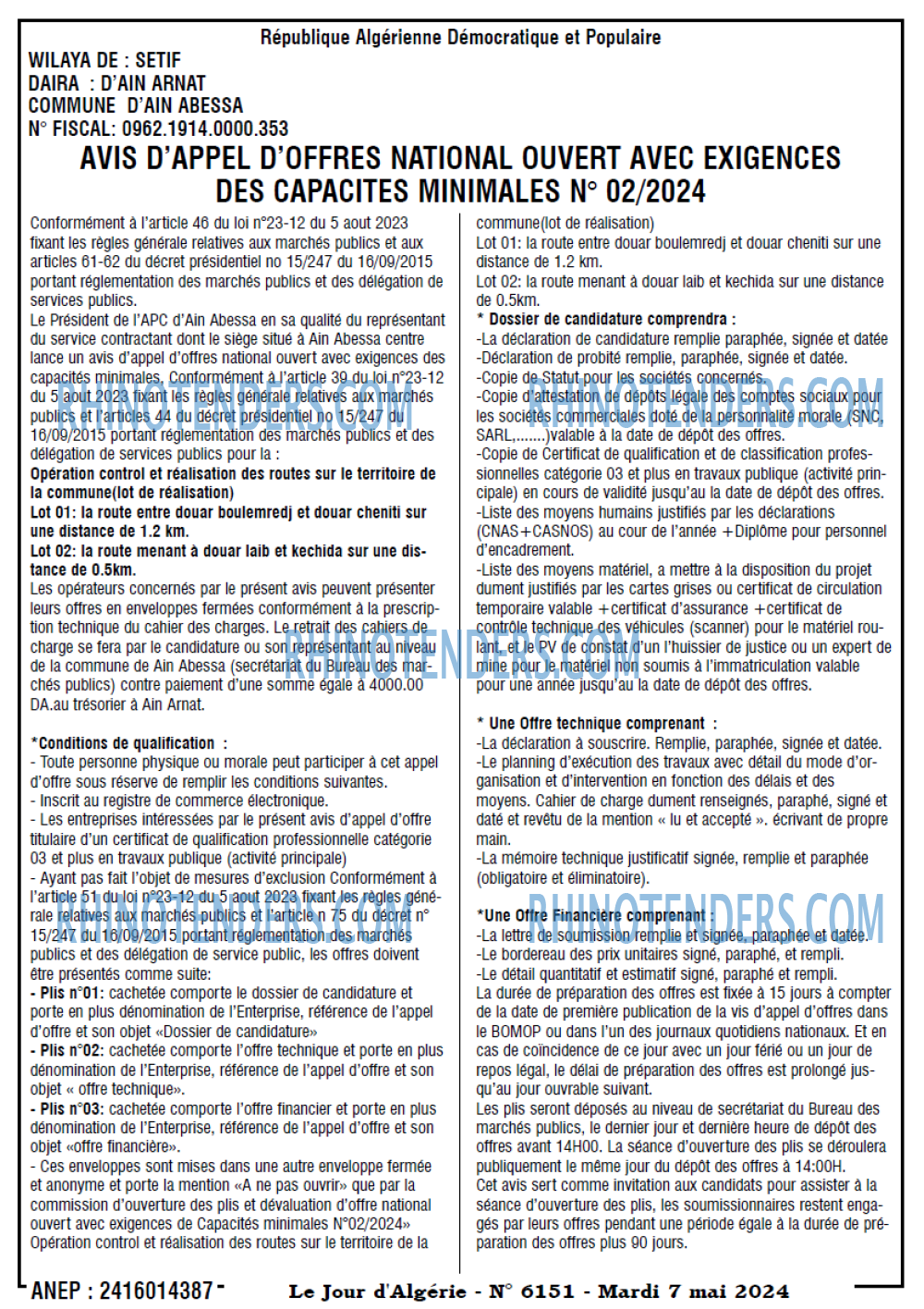 Le Jour d'Algérie
