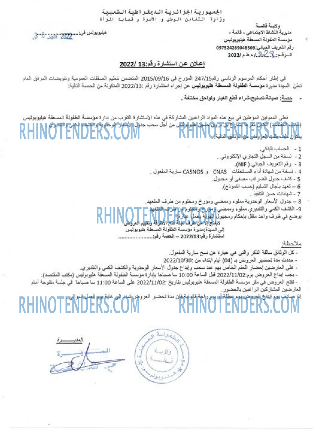 Rhinotenders