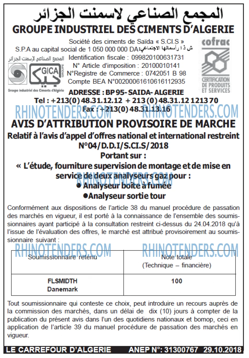Le Carrefour d'Algérie
