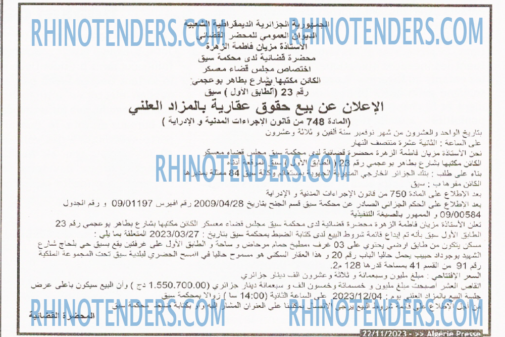 ALGERIE PRESSE