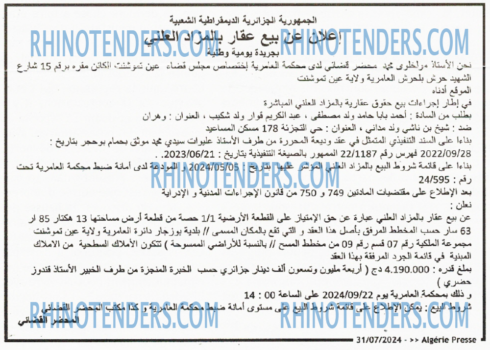ALGERIE PRESSE