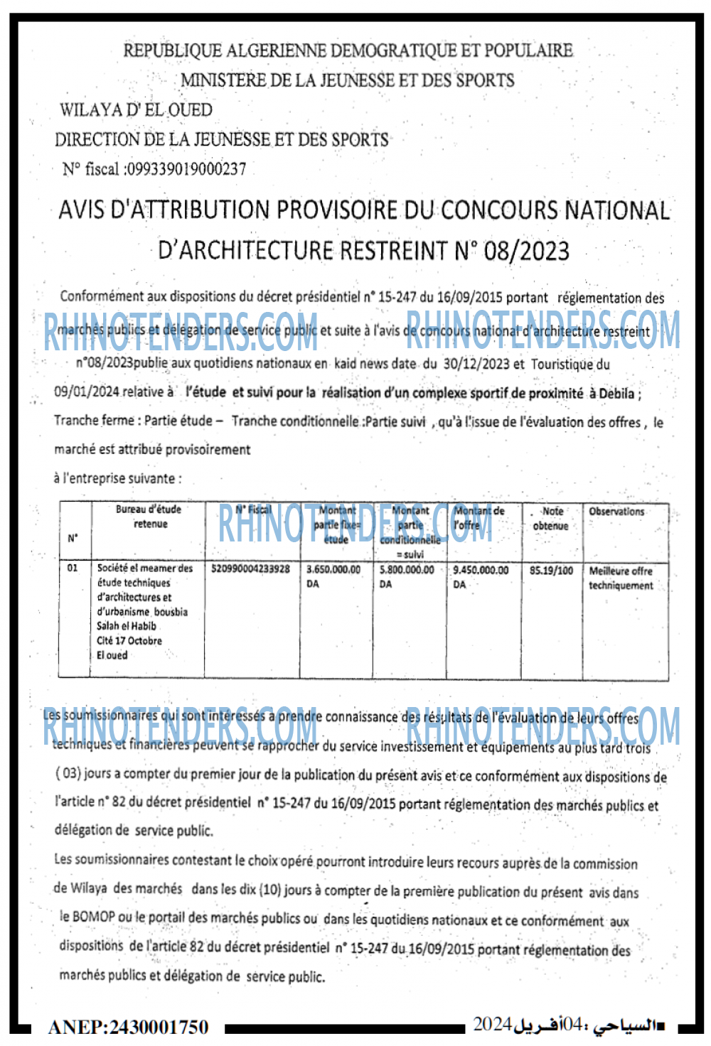 Autres