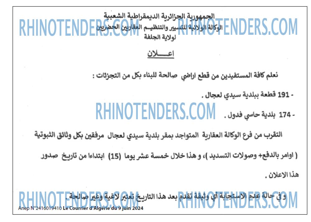 Le Courrier d'Algerie