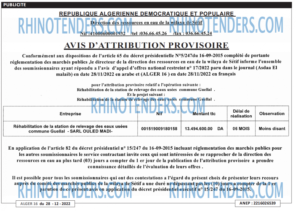 ALGER 16