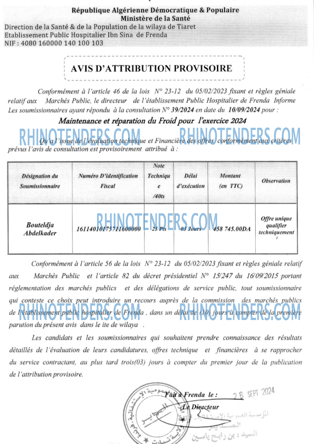Rhinotenders