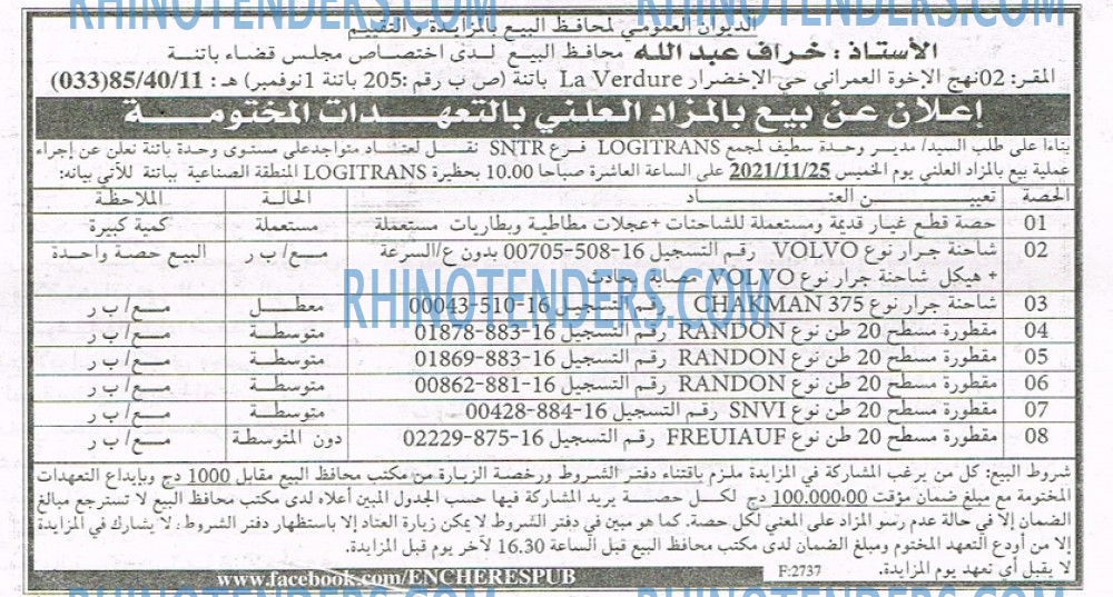 EL KHABAR