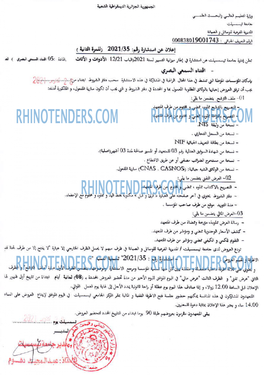 Rhinotenders