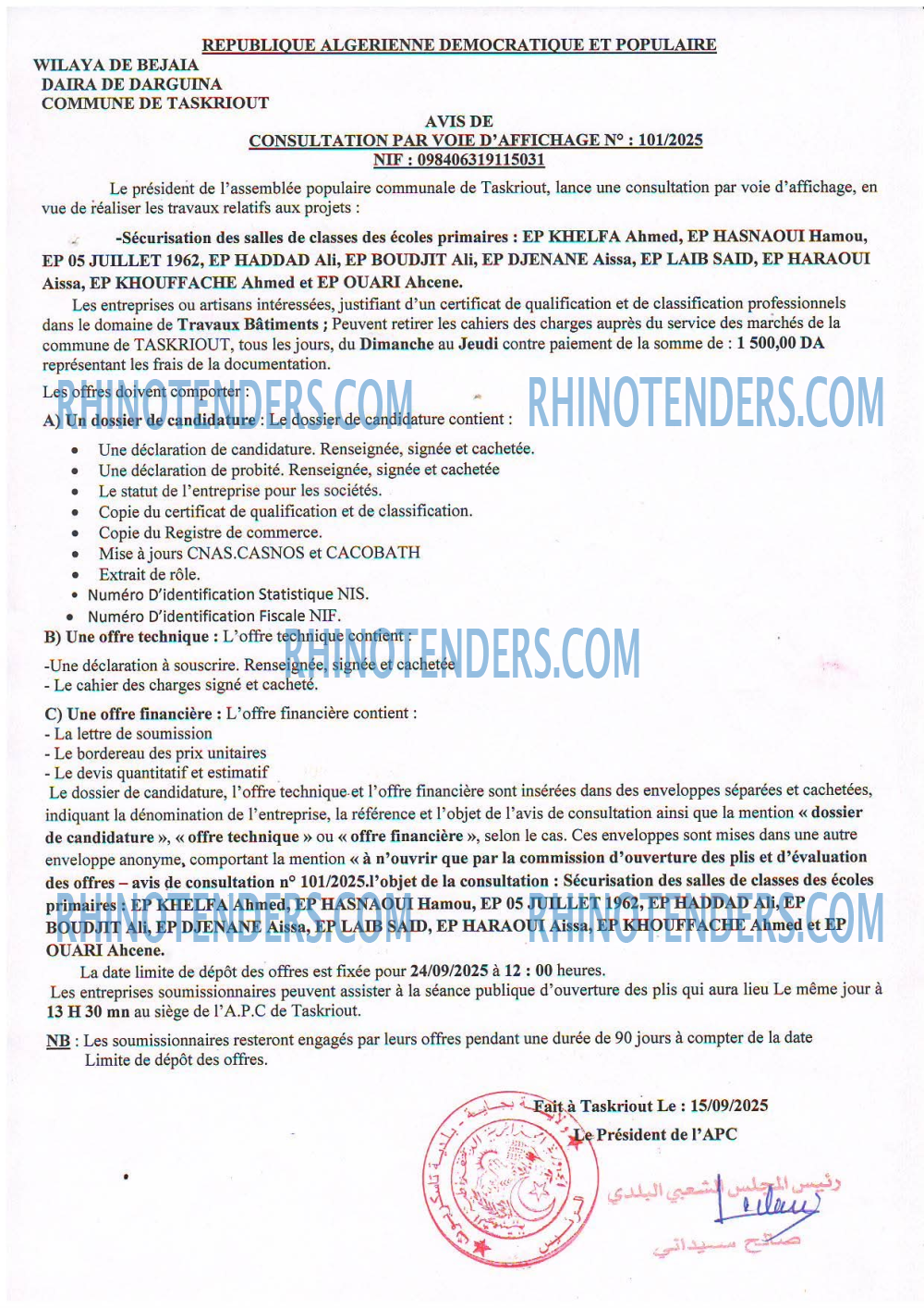 Rhinotenders