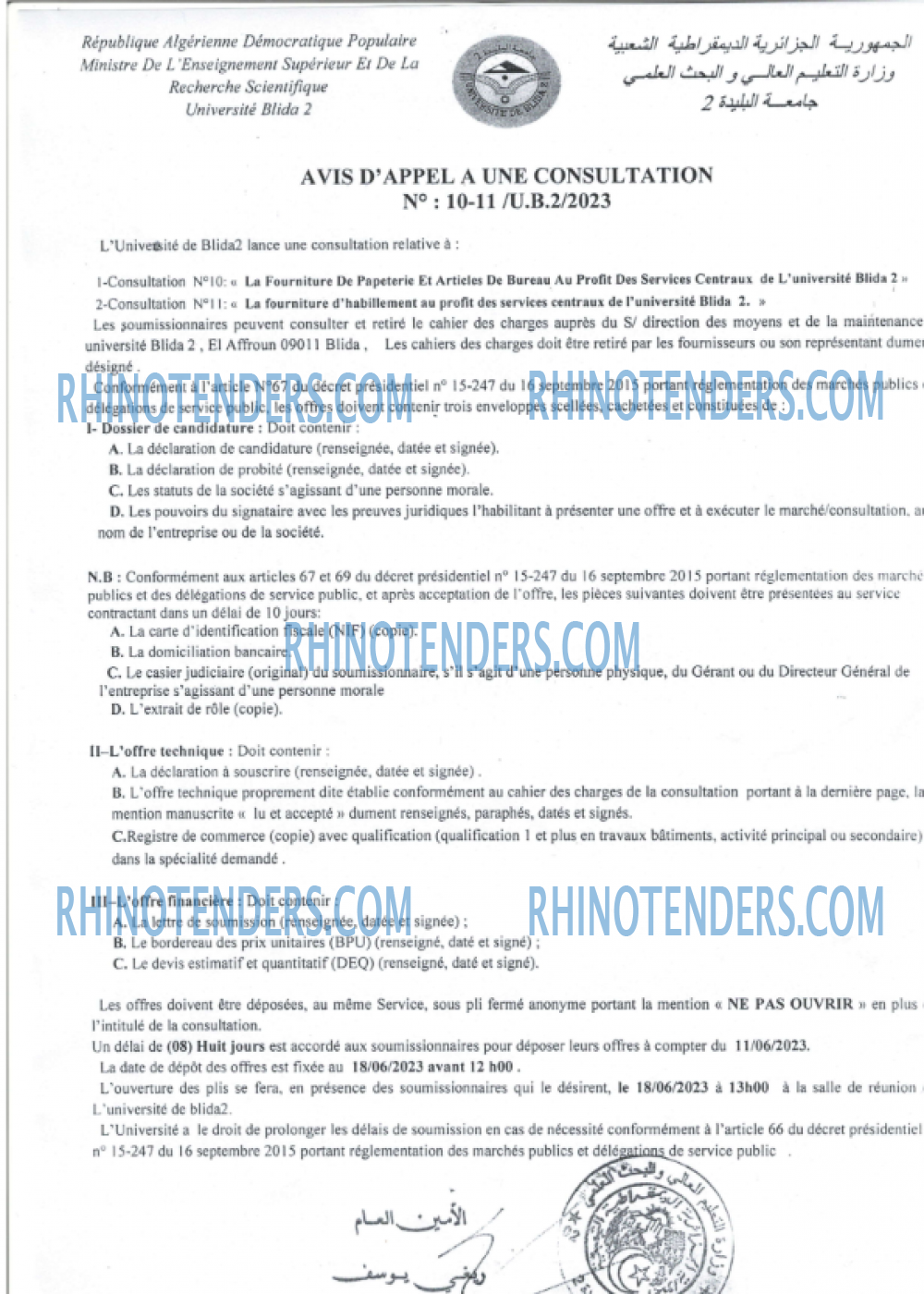 Rhinotenders