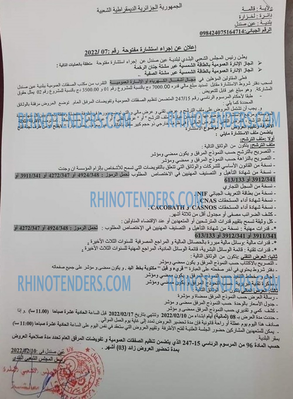 Rhinotenders