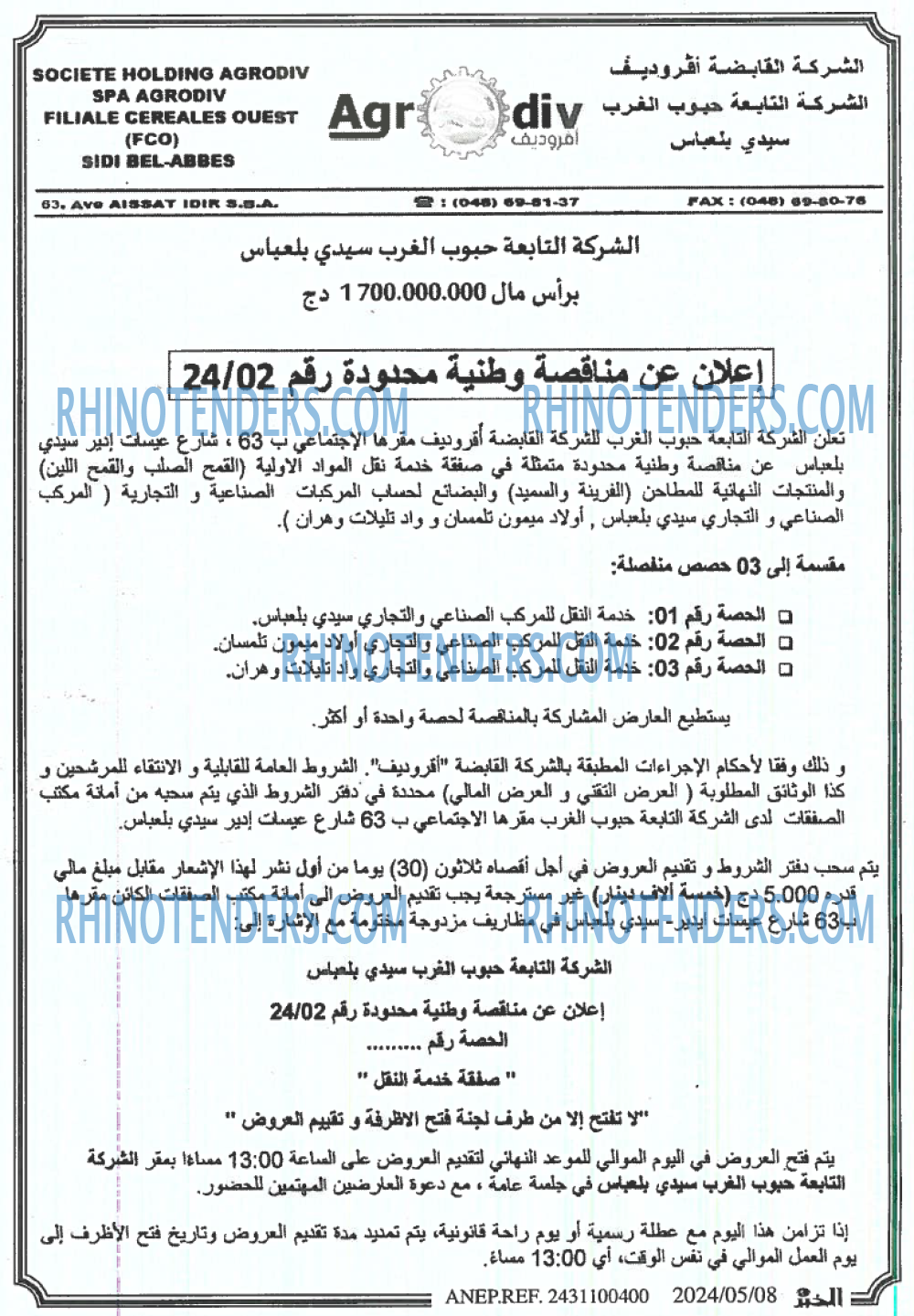 EL KHABAR