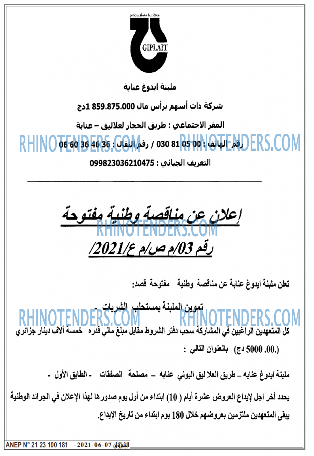 Echourouk