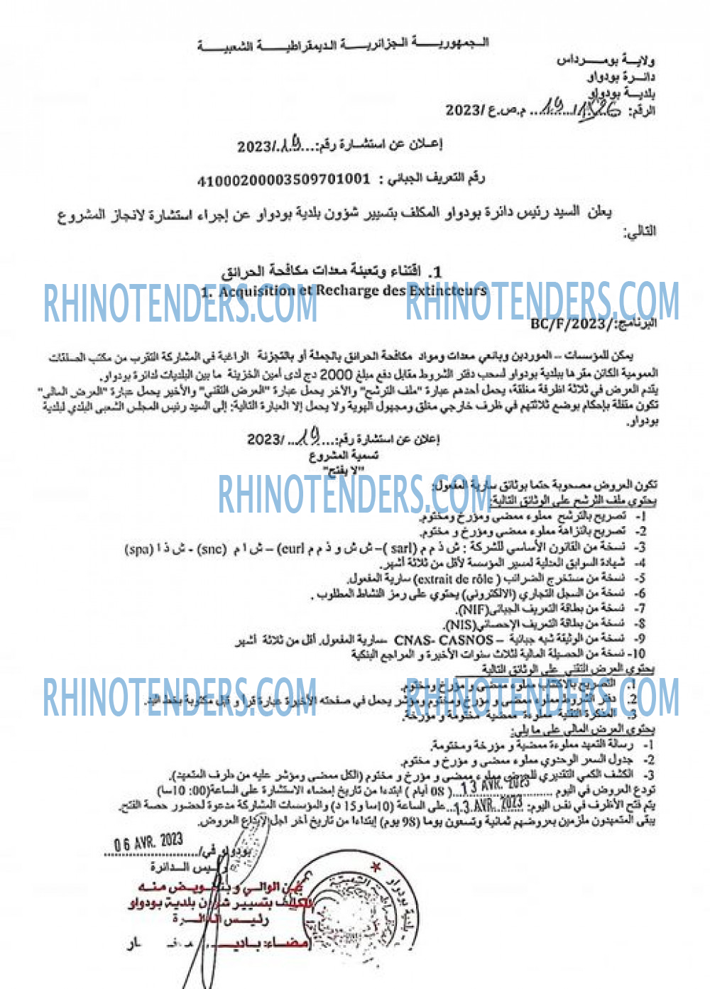 Rhinotenders