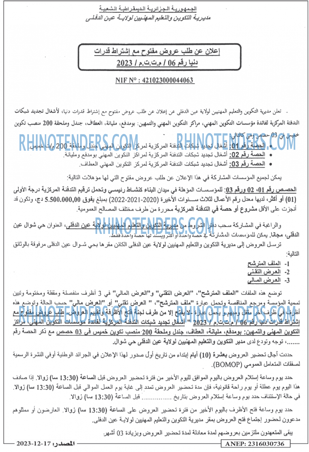 Masdar