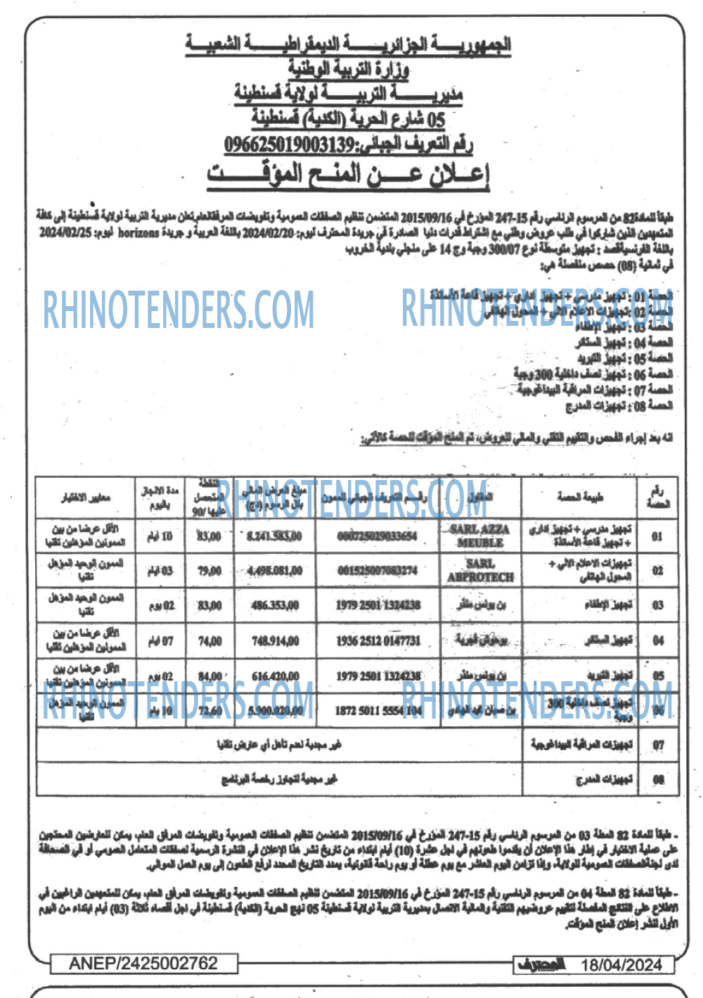 Mouhtaref