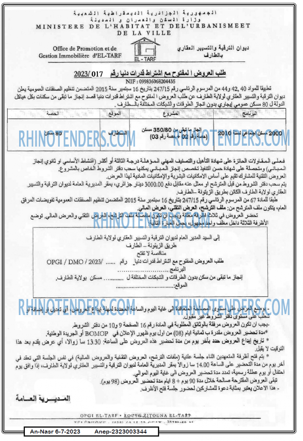 AN-NASR