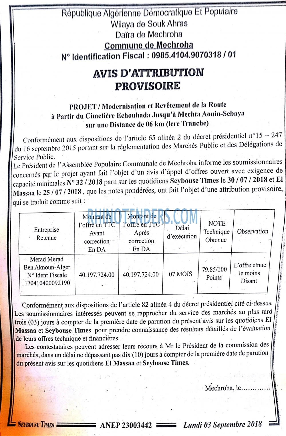 SEYBOUSSE TIMES