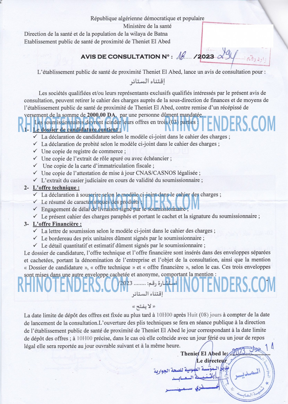 Rhinotenders