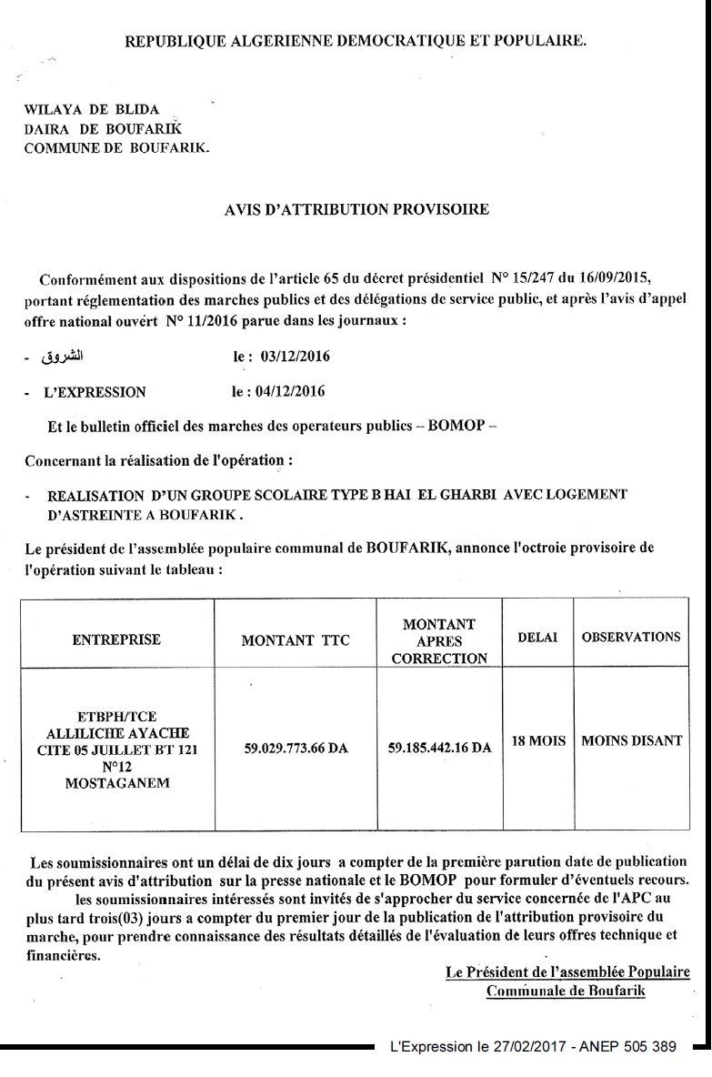 L'EXPRESSION