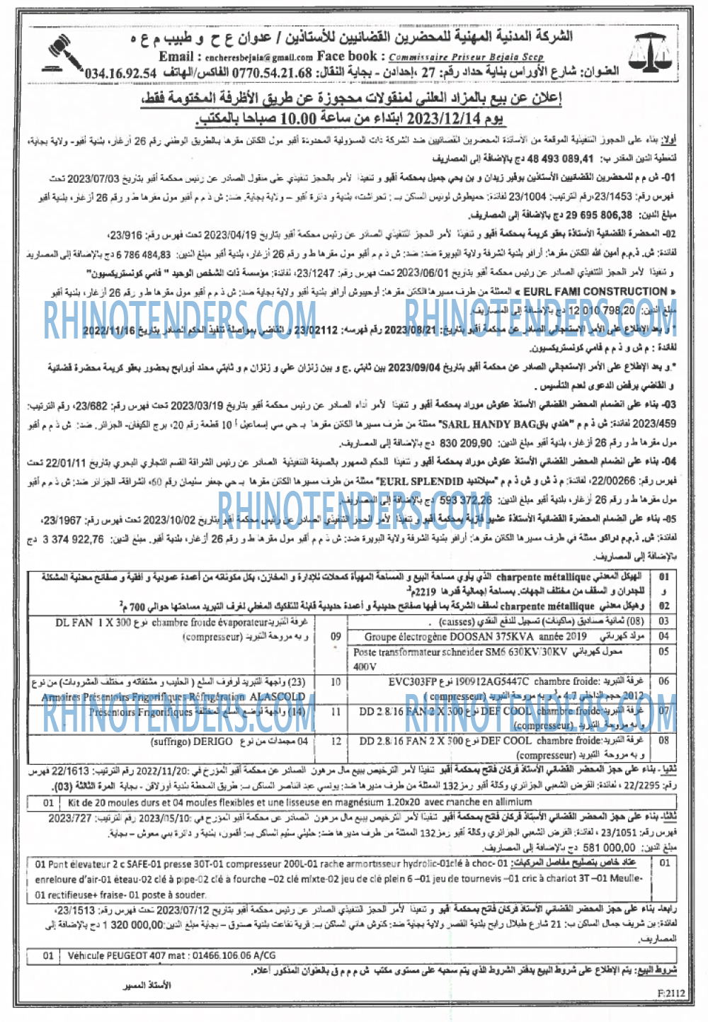 EL KHABAR