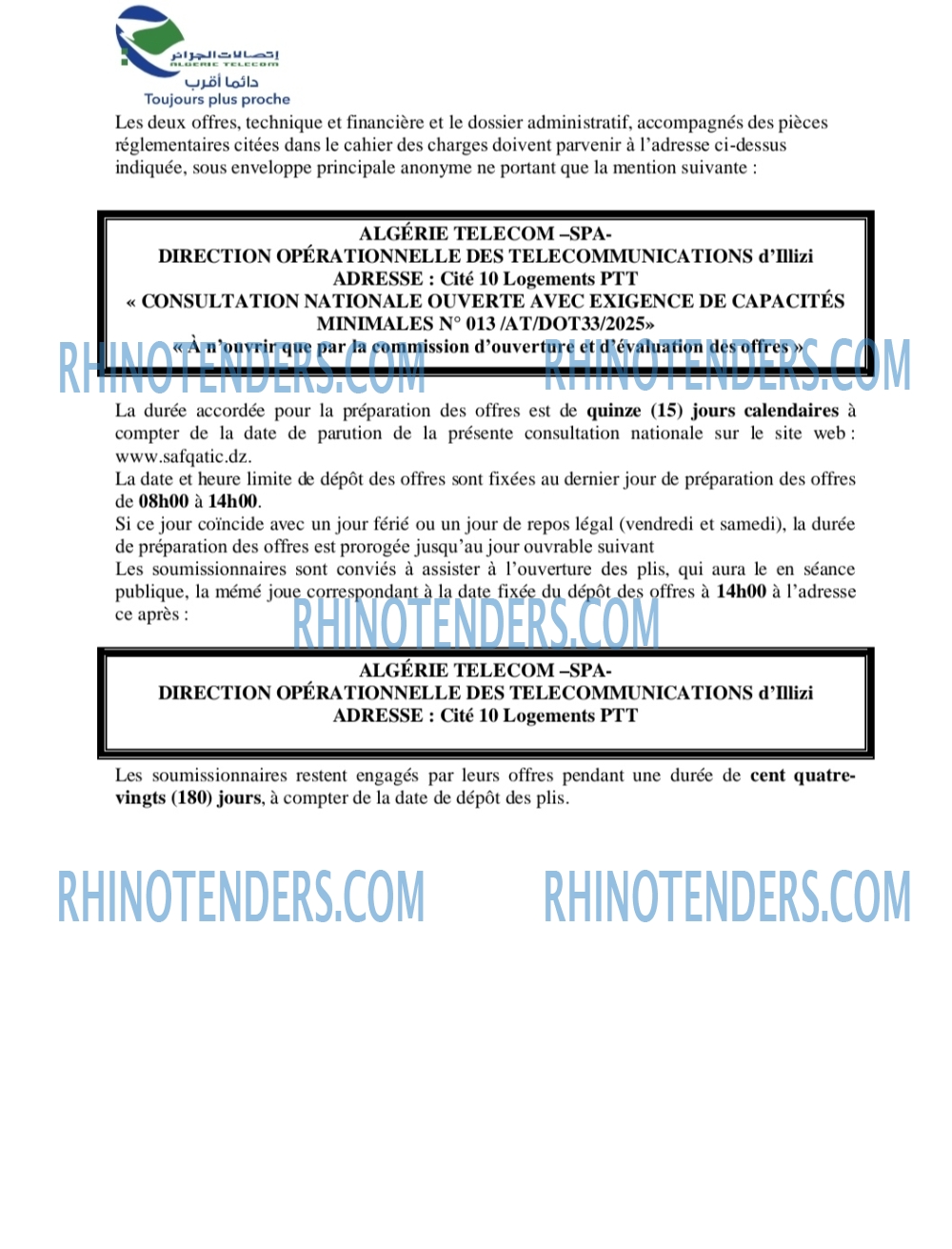 Rhinotenders