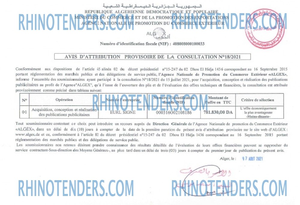 Rhinotenders