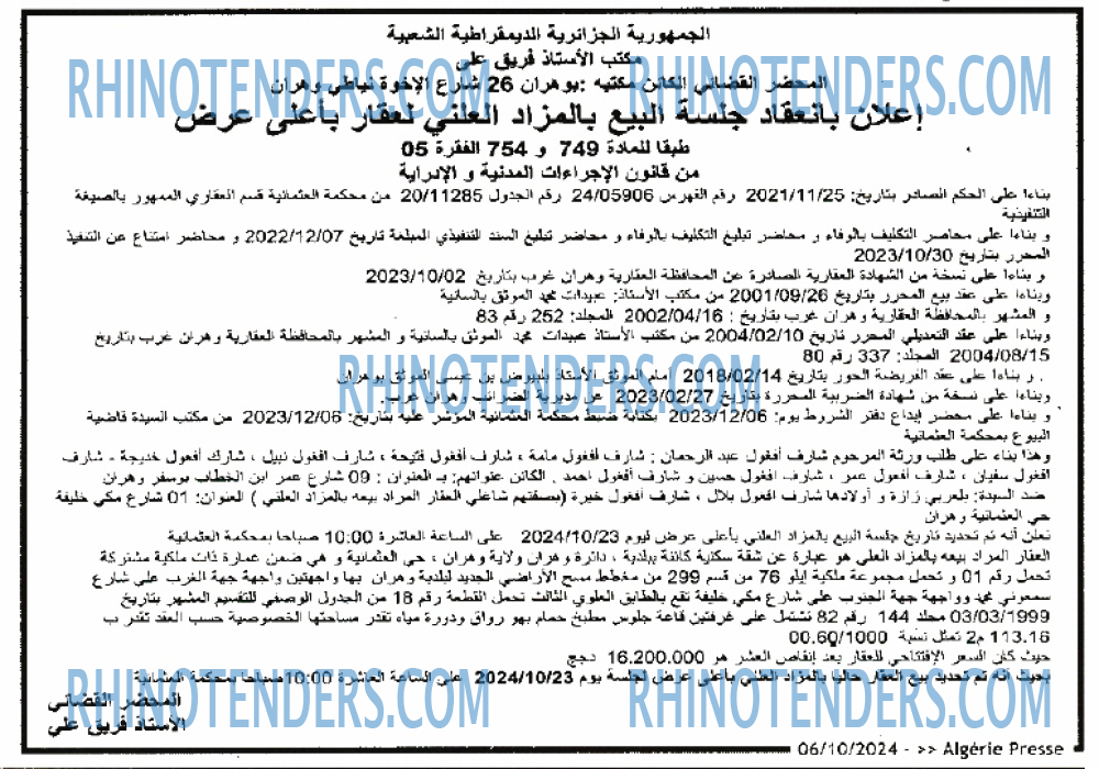 ALGERIE PRESSE
