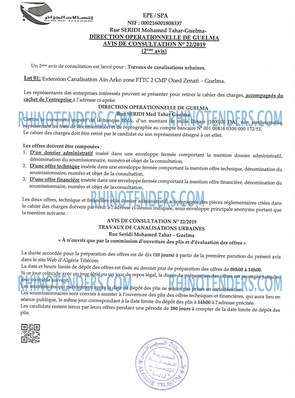 Algérie Télécom