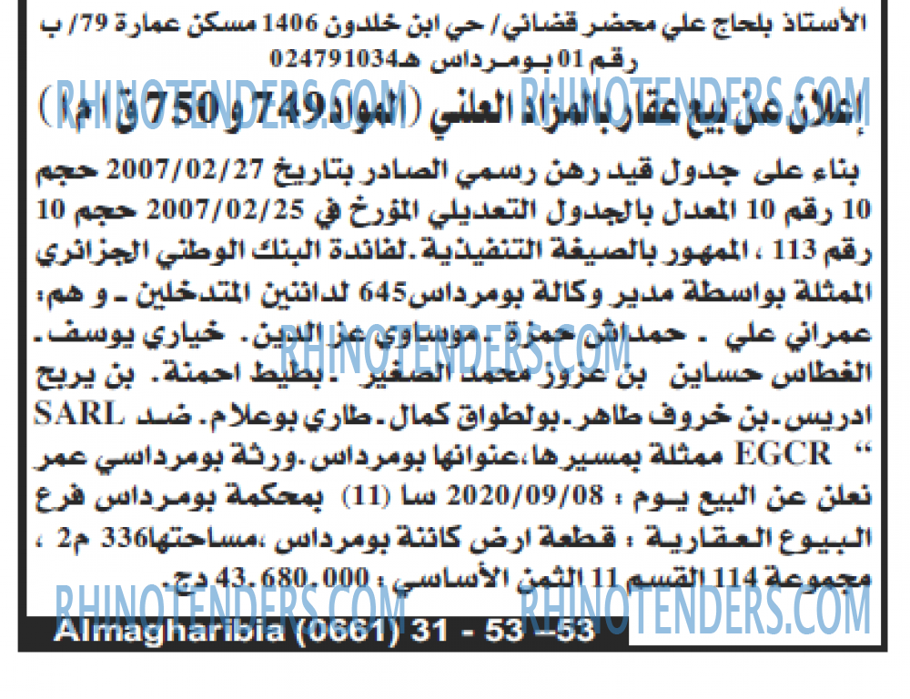 Echourouk