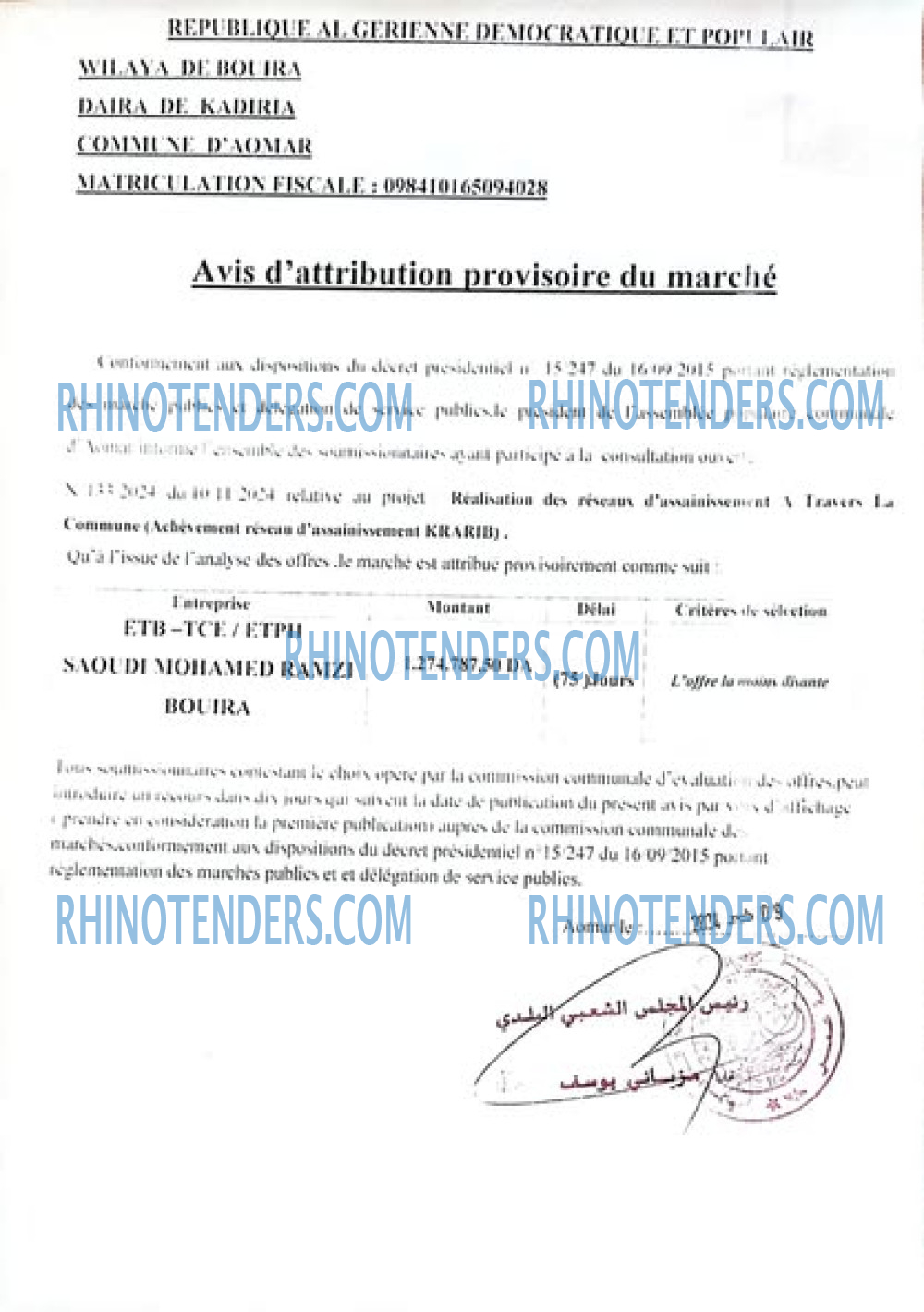Rhinotenders