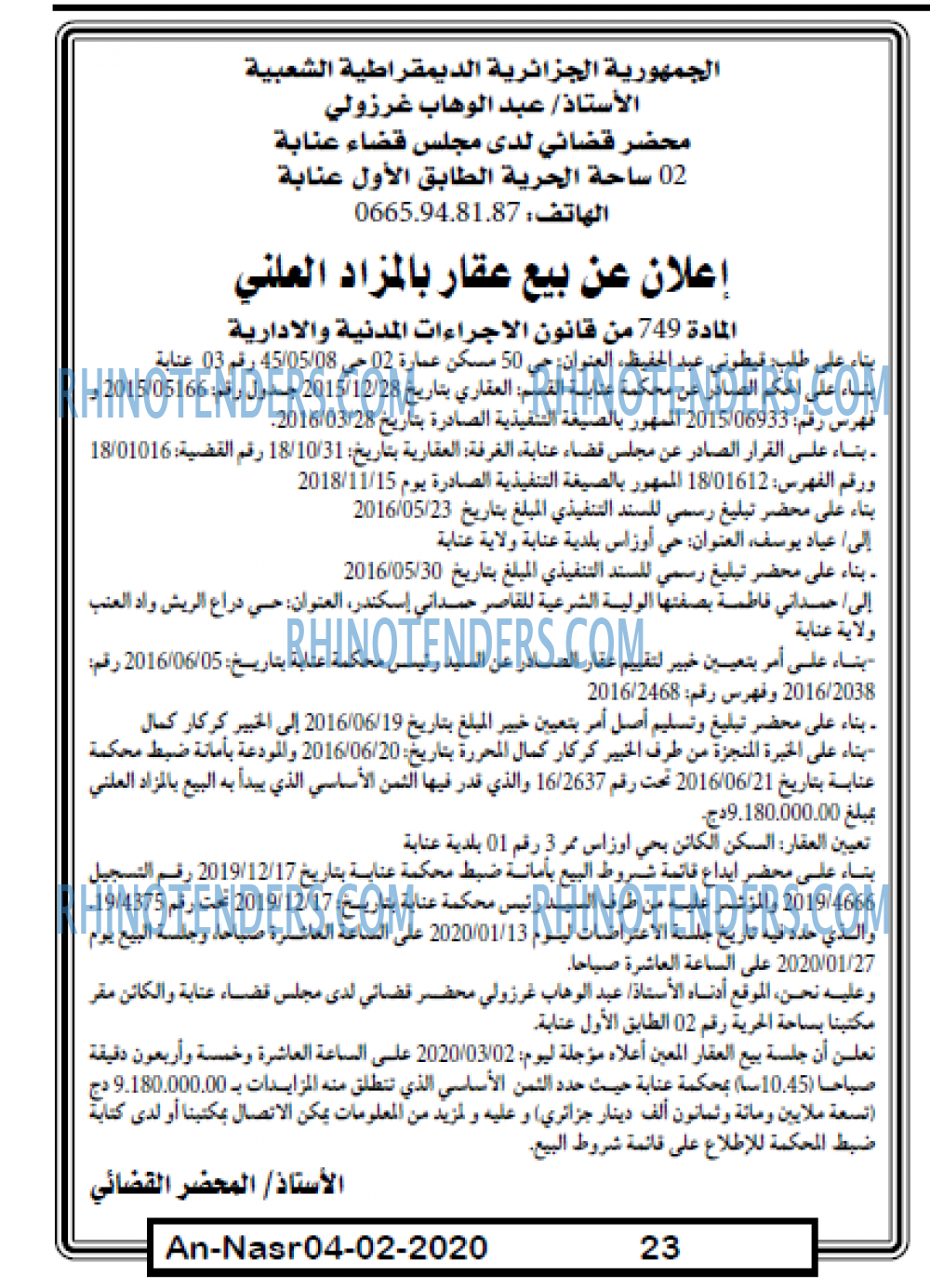 AN-NASR
