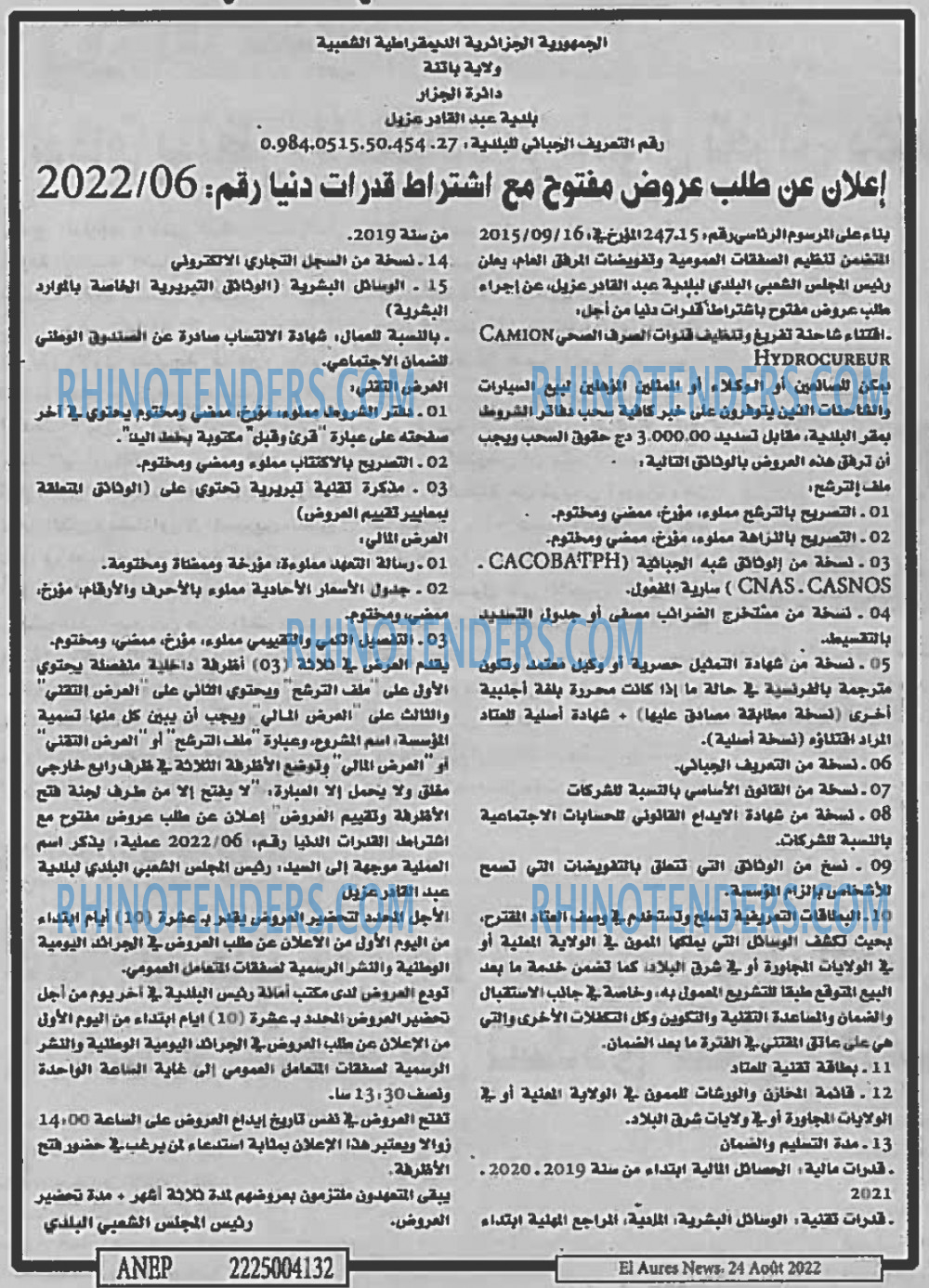 Aurès News