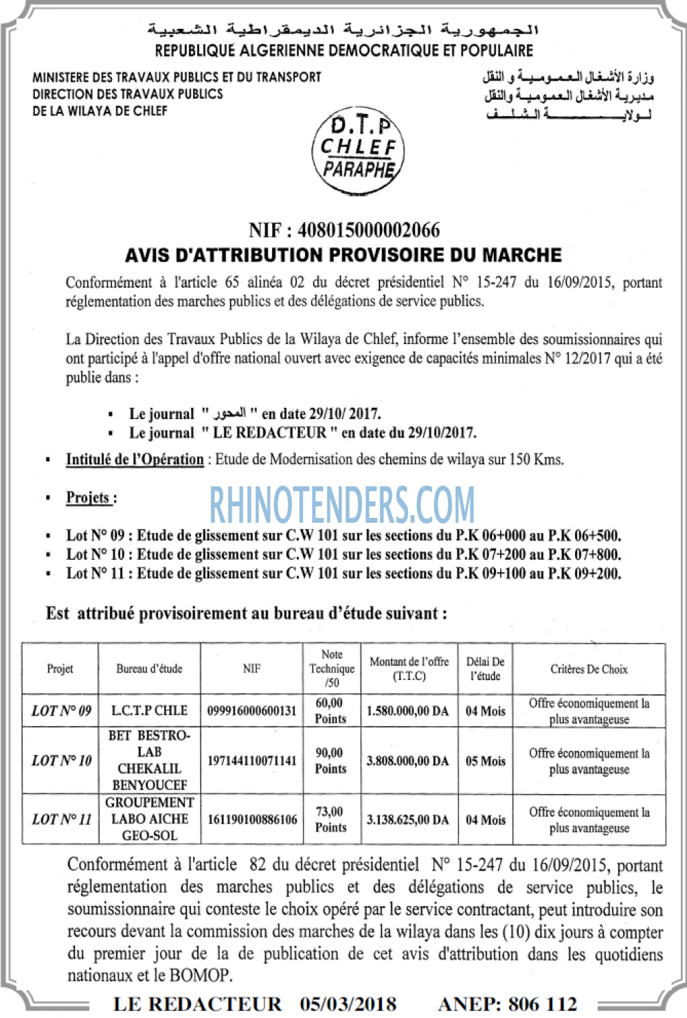LE REDACTEUR
