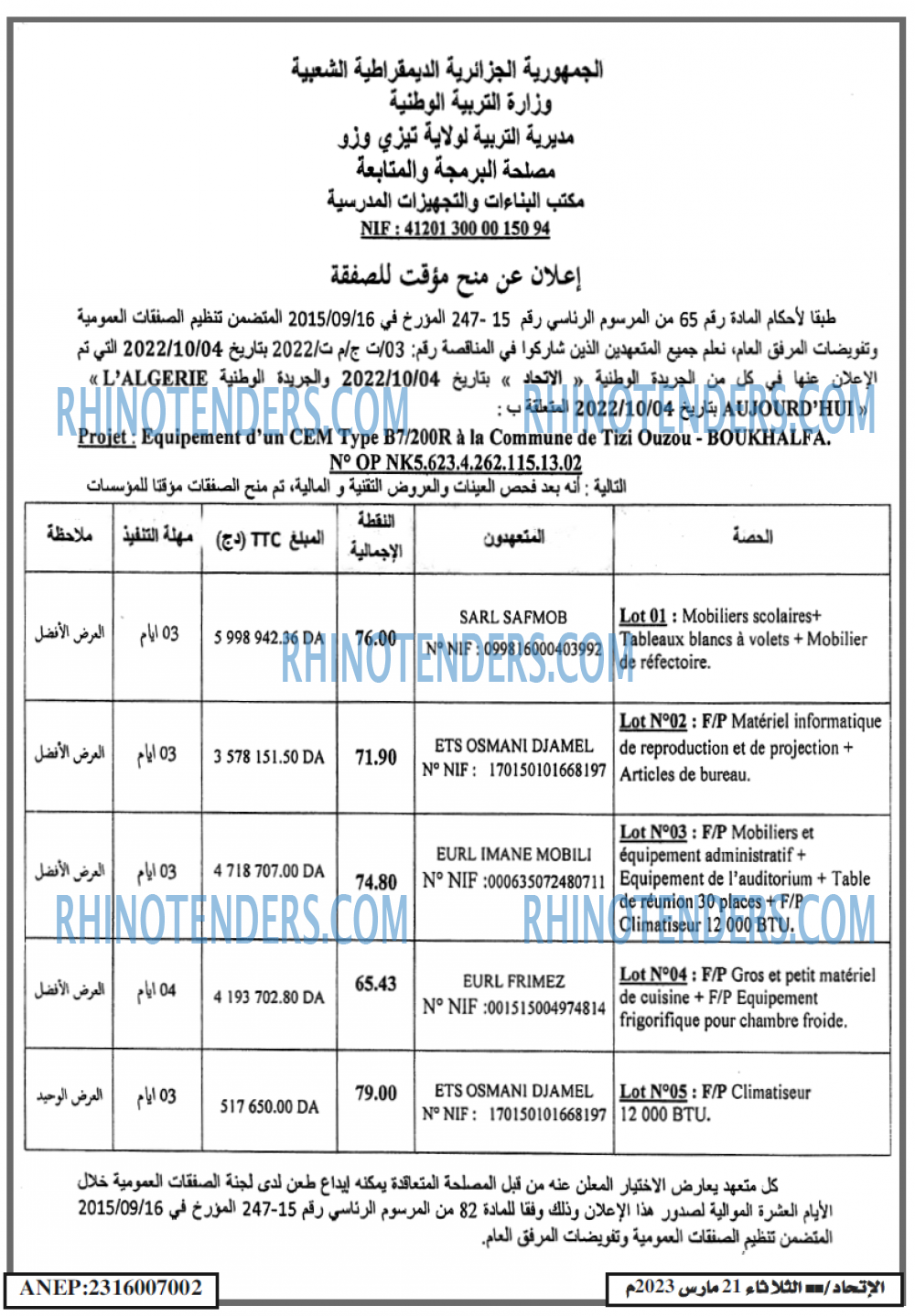 EL ITIHAD